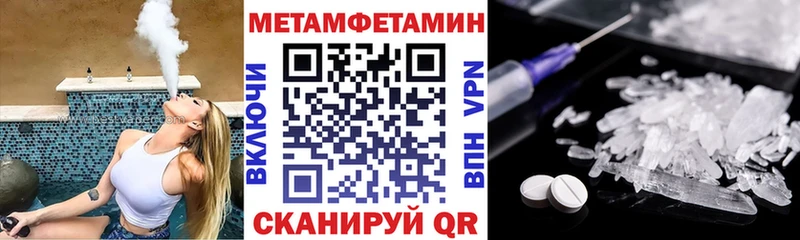 АМФ VHQ мега ONION Туймазы