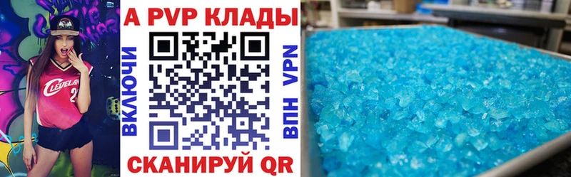 Alfa_PVP VHQ  Туймазы 