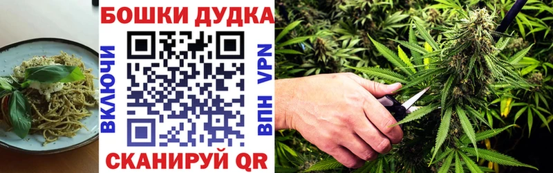 Canna-Cookies конопля  Туймазы 
