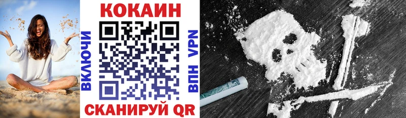 купить наркотики сайты  Туймазы  Cocaine FishScale 