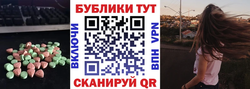 ЭКСТАЗИ louis Vuitton  ОМГ ОМГ ссылки  Туймазы 