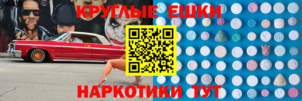 Туймазы  Экстази MDMA  Ecstasy  Вход с VPN 