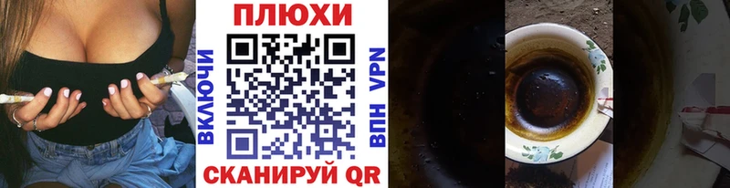 KRAKEN как войти Туймазы ГАШ Cannabis