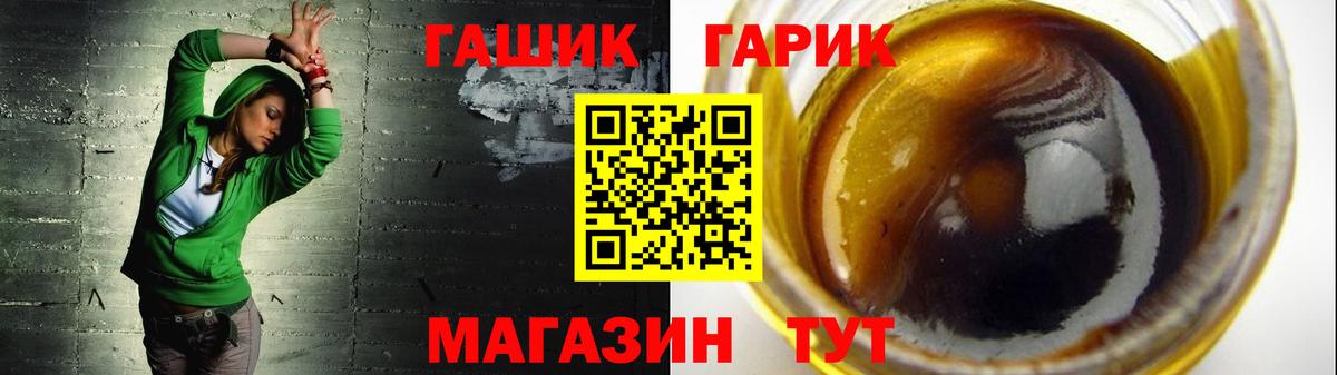 ГАШИШ Cannabis Туймазы