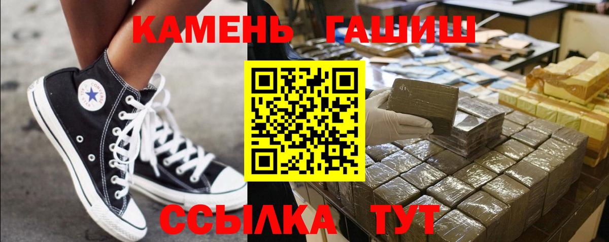 Туймазы  Гашиш VHQ  цены наркотик  Вход с VPN  ГАШИШ 