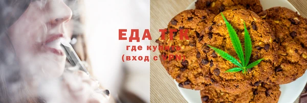 ГАЛЛЮЦИНОГЕННЫЕ ГРИБЫ Аркадак