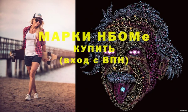 героин Армянск