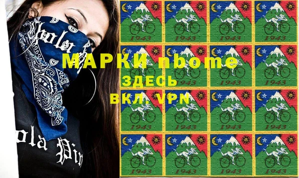 метадон Арсеньев