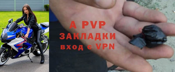 метадон Арсеньев