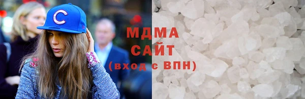 ГАЛЛЮЦИНОГЕННЫЕ ГРИБЫ Аркадак