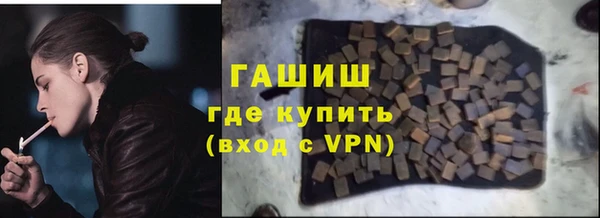 героин Армянск