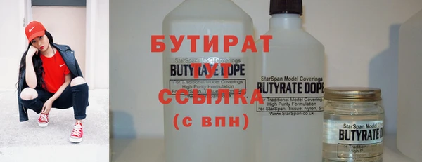ГАЛЛЮЦИНОГЕННЫЕ ГРИБЫ Аркадак