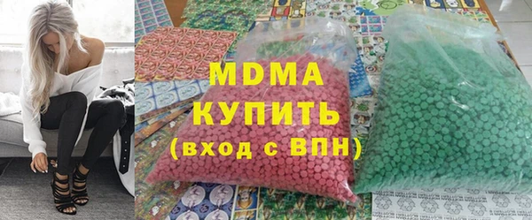 метадон Арсеньев