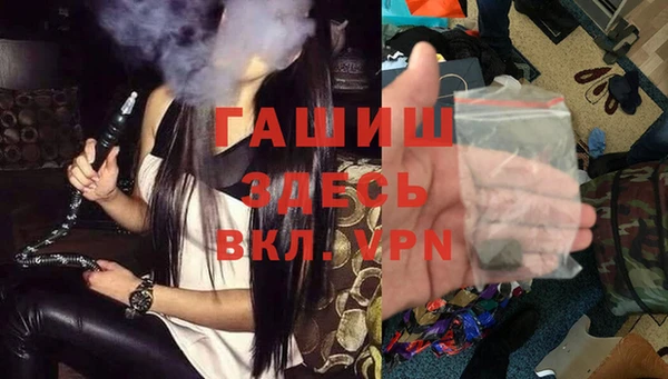 метадон Арсеньев