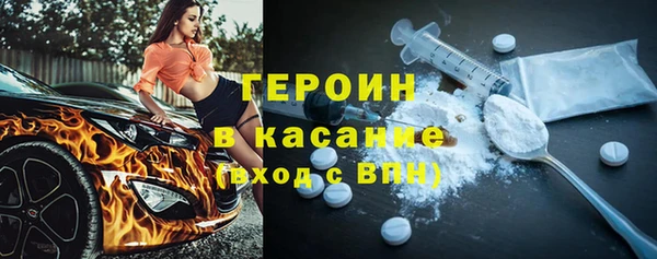 героин Армянск