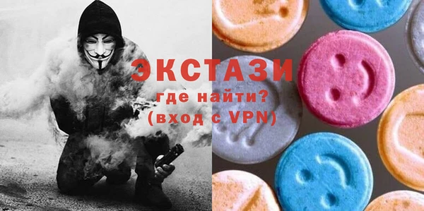 ГАЛЛЮЦИНОГЕННЫЕ ГРИБЫ Аркадак