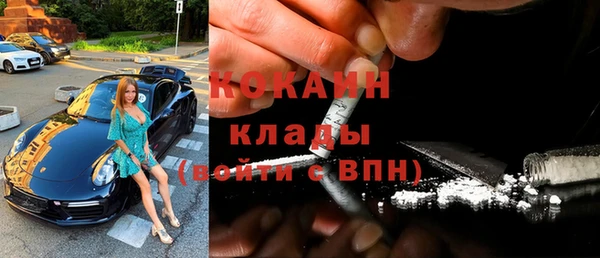 метадон Арсеньев