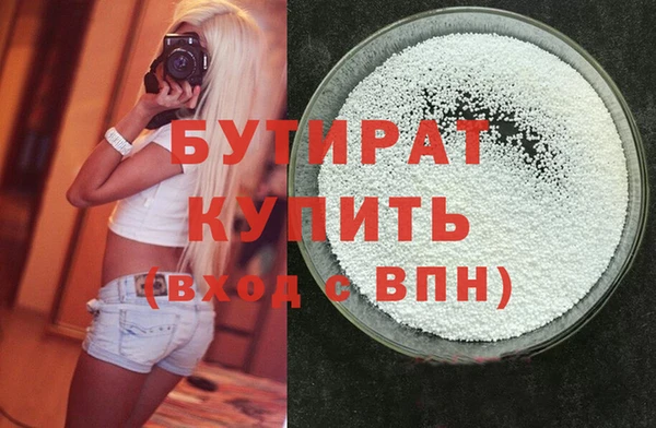 ГАЛЛЮЦИНОГЕННЫЕ ГРИБЫ Аркадак