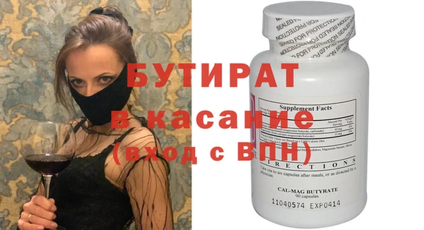 метадон Арсеньев