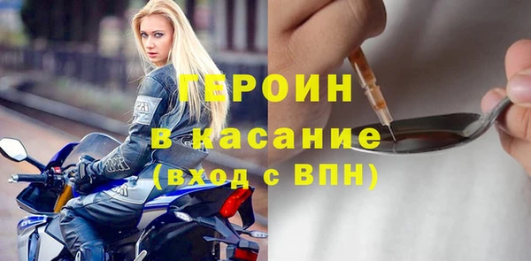 метадон Арсеньев