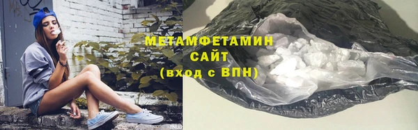 метадон Арсеньев