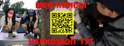 прущие грибы Гусь-Хрустальный