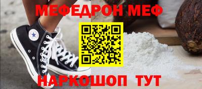 прущие грибы Гусь-Хрустальный