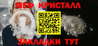 прущие грибы Гусь-Хрустальный