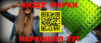 герыч Гусиноозёрск