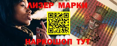 герыч Гусиноозёрск