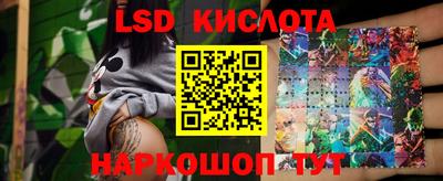 прущие крисы Гусев