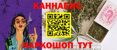 герыч Гусиноозёрск