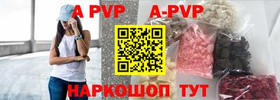 герыч Гусиноозёрск