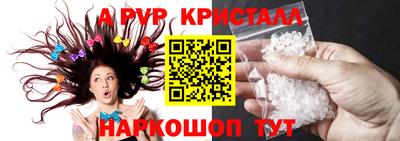 герыч Гусиноозёрск