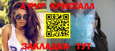 герыч Гусиноозёрск