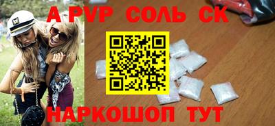 прущие крисы Гусев