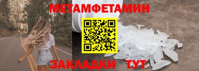 герыч Гусиноозёрск