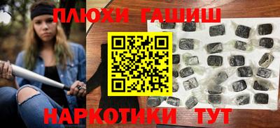 прущие крисы Гусев