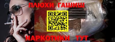 герыч Гусиноозёрск