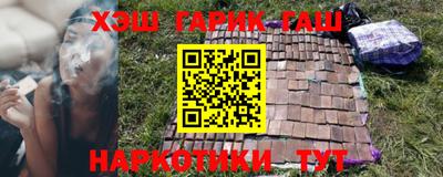герыч Гусиноозёрск