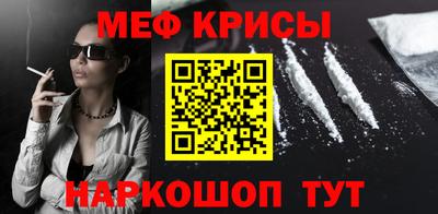 прущие крисы Гусев