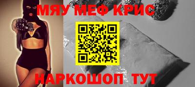 прущие грибы Гусь-Хрустальный