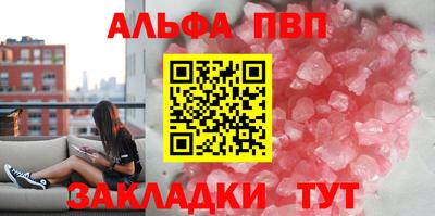 герыч Гусиноозёрск