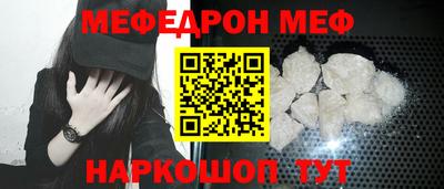 герыч Гусиноозёрск