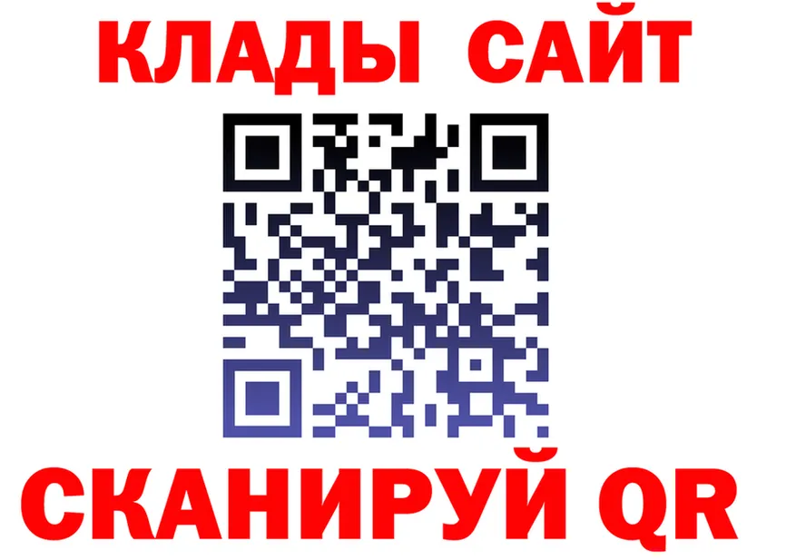 МЯУ-МЯУ 4 MMC зеркало это блэк спрут Туймазы