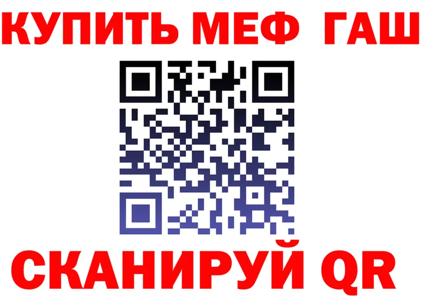 ТГК Wax вход это МЕГА Туймазы