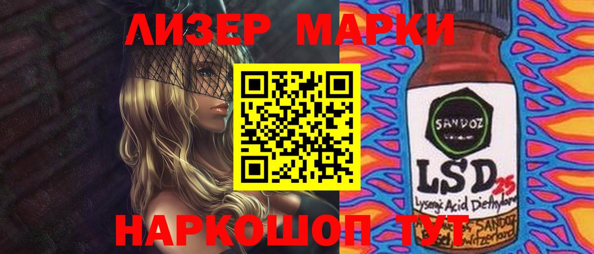 ЛСД экстази  Лсд 25 экстази ecstasy  LSD-25 экстази ecstasy  Вход с VPN  Туймазы 