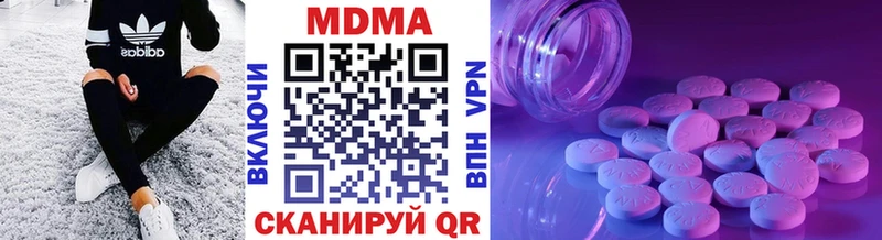 где купить наркоту  Туймазы  МДМА crystal 