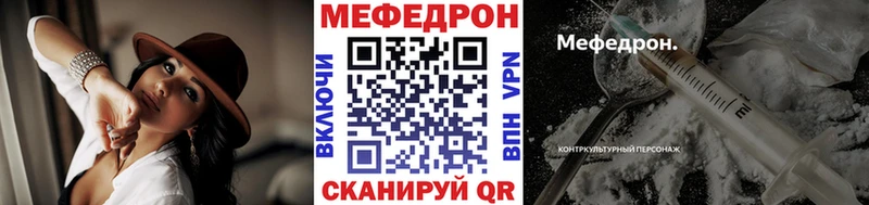 даркнет клад  Туймазы  Меф мяу мяу 