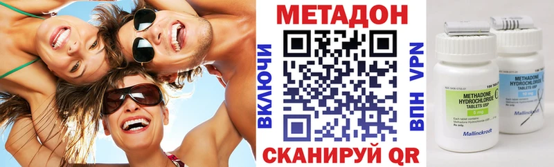 MEGA ссылки  Туймазы  МЕТАДОН мёд 